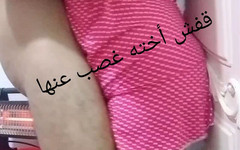 Manywka: Kafash, její nevlastní sestra, se na ni zlobila a přinutila...