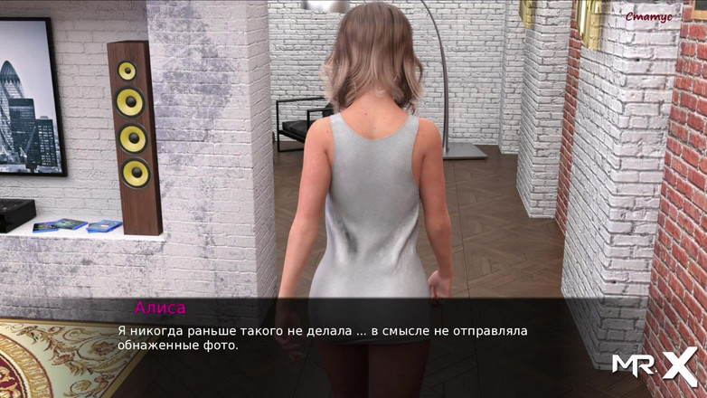 Mr Studio X: Pine Falls - passionerad telefonchatt # 291