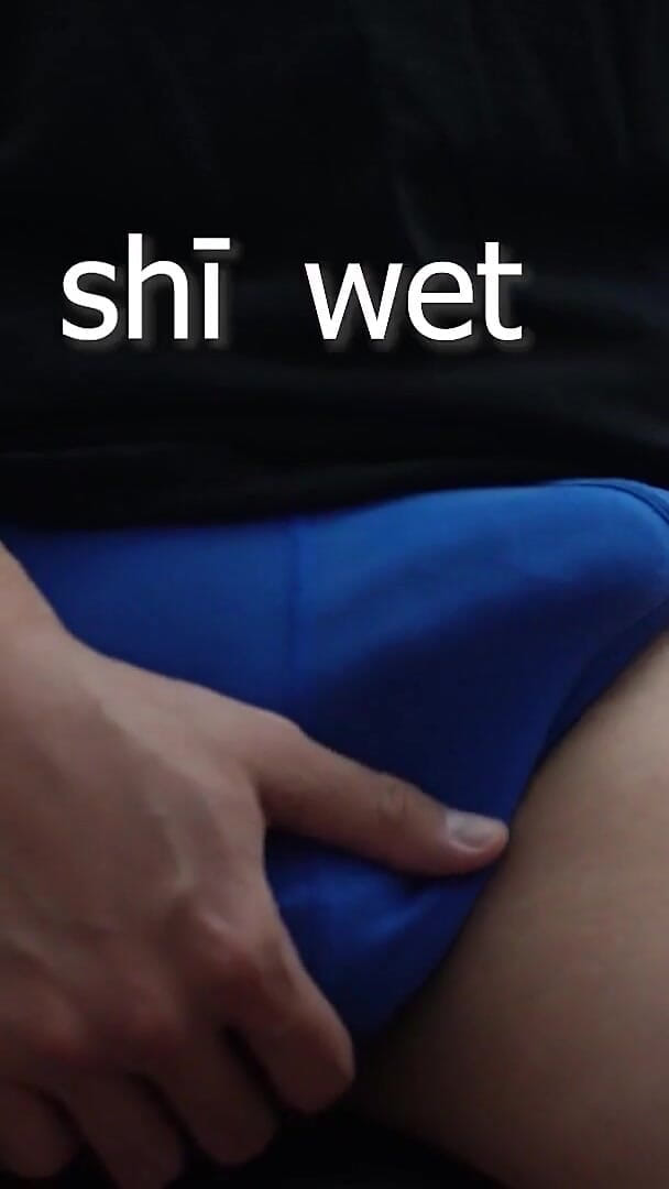 Learn Chinese in Bed Lesson One (Under Xiao Qiang)