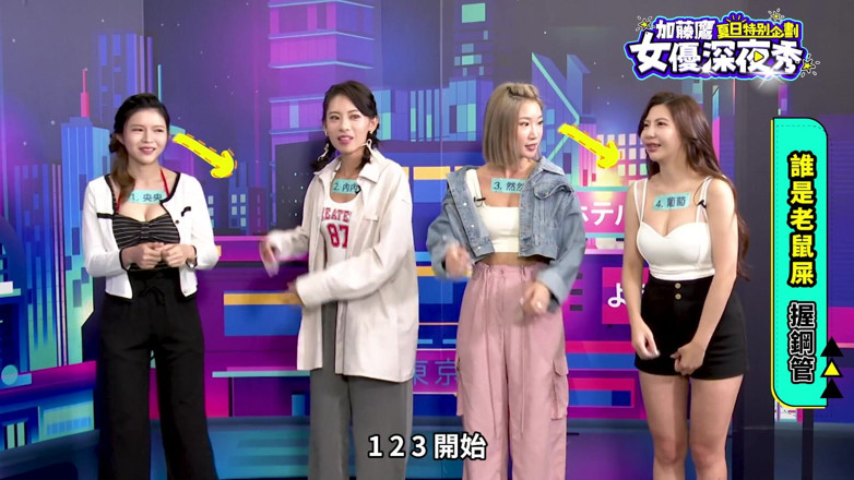 SWAG.live: Pertandingan Terbaik! Bintang porno Taiwan pamer tubuh sangenya. Ep2