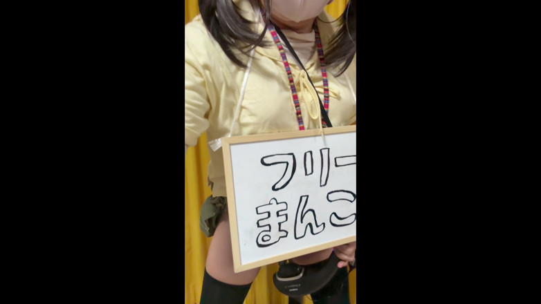 megu2002: No339 Leaking Shirataki While Cumming with a Massager