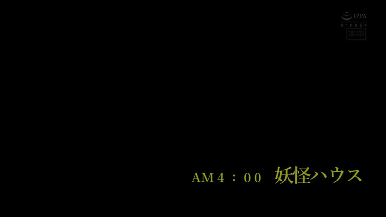 Smooth Time: ปีศาจหื่น Banshee จะดูดควยและทำให้เธอแตกจนถึงเช้า Part 4