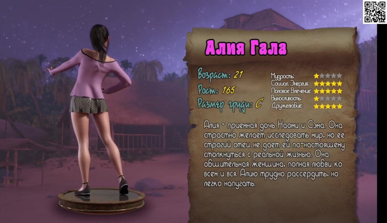 Like A Boss: All sex scenes from the game - Treasure of Nadia, part 2