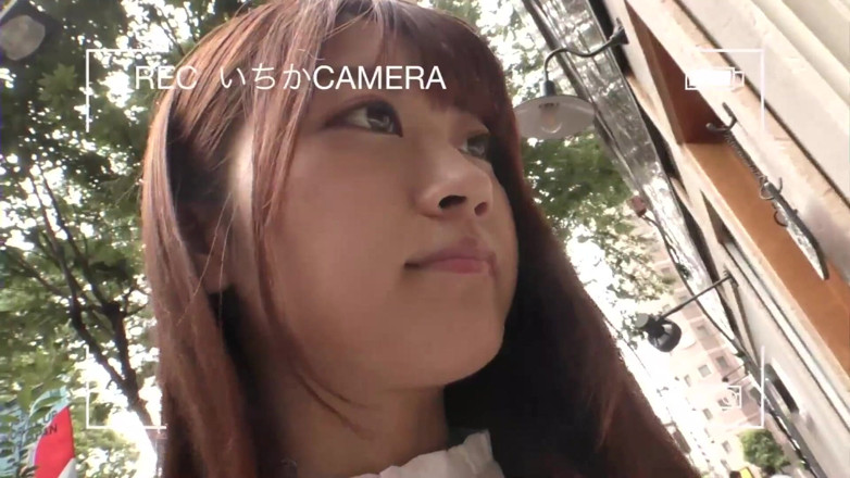 Raptor Inc: Directora chica 1 - Ichika Kasagi en dvd