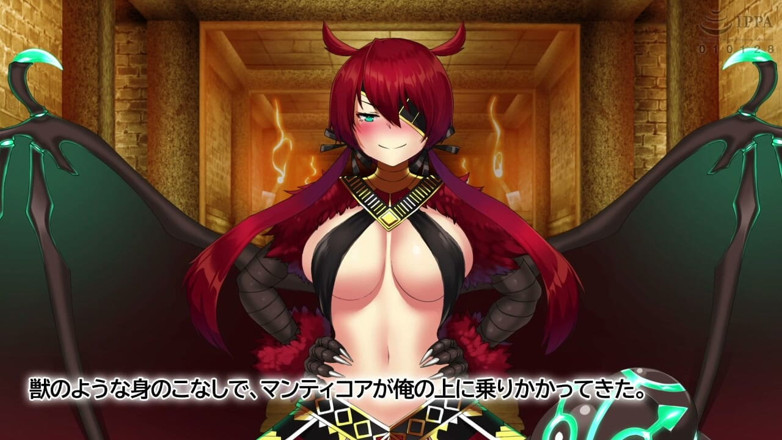 Hentai Eagle: Мир, завоеваный Monmusu: Пролог - аниме-мо