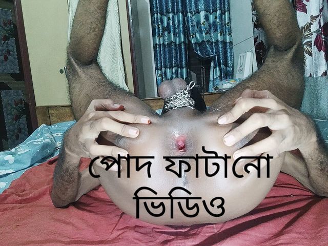 Bangladeshi Gay Anal Gaping With Dildo (ThorSagor)