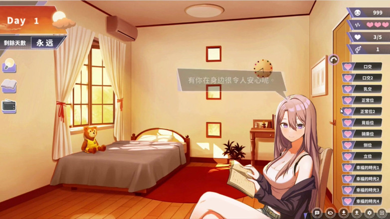 NSFWOtaku: Hentai Game - happiness double room - boquete cena modo livre