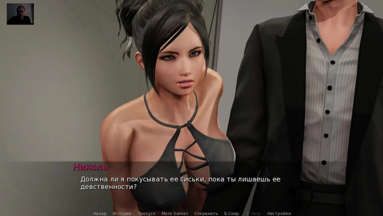 3DXXXTEEN2 Cartoon: Due amiche tettone giocano con il cazzo di un ragazzo....