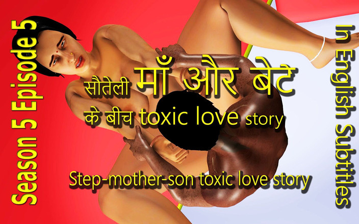 Dark desi fantasy: S5_ep05 Storia D'amore Tra Matrigna E Figliastro E Figliastro