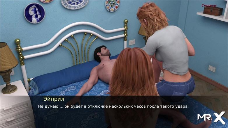 Mr Studio X: Pine Falls - Chtěl ptáka, ale nezvedne # 361