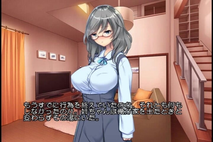 Hentai Eagle: Melancap secara rahsia, diari pemerhatian