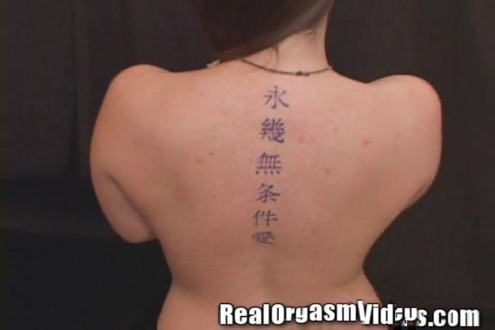 Sybian Orgasm Videos: Hermione si cewek toket mungil lagi asik ngentot memeknya pakai...