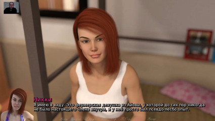 3DXXXTEEN2 Cartoon: 3D porn - cartoon sex - My stepsister, my roommate 26