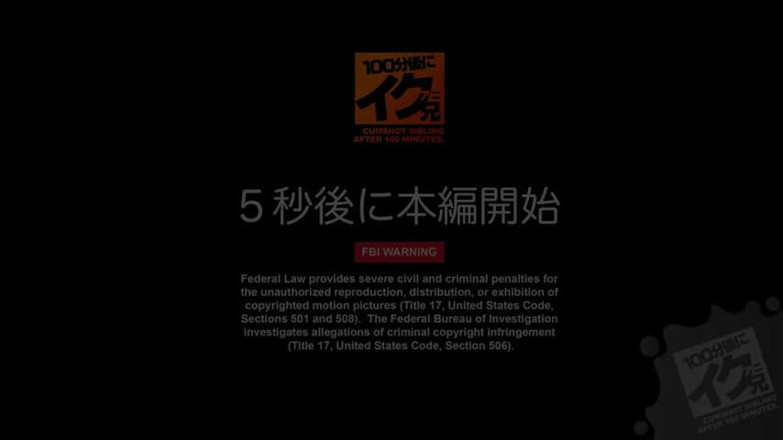 Studio Modern Shunga - JAV: Asiatico angel 14463