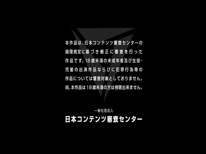 Raptor Inc: 간음 사건! 섹스하는 동안 남편에게 전화하는 유부녀!