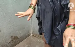 भारतीय घर पत्नी मूतना