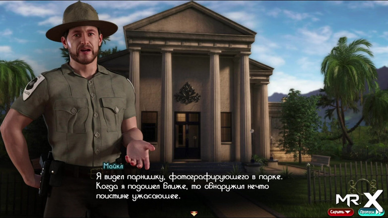 Mr Studio X: Treasureofnadia - Jeptiška vytáhne svou sexuální hračku # 35