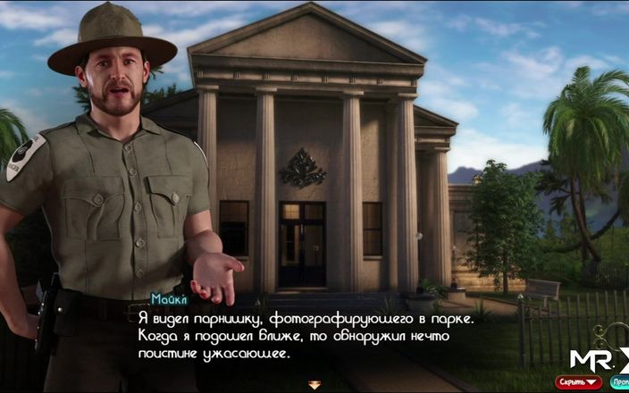 Mr Studio X: Treasureofnadia - Jeptiška vytáhne svou sexuální hračku # 35