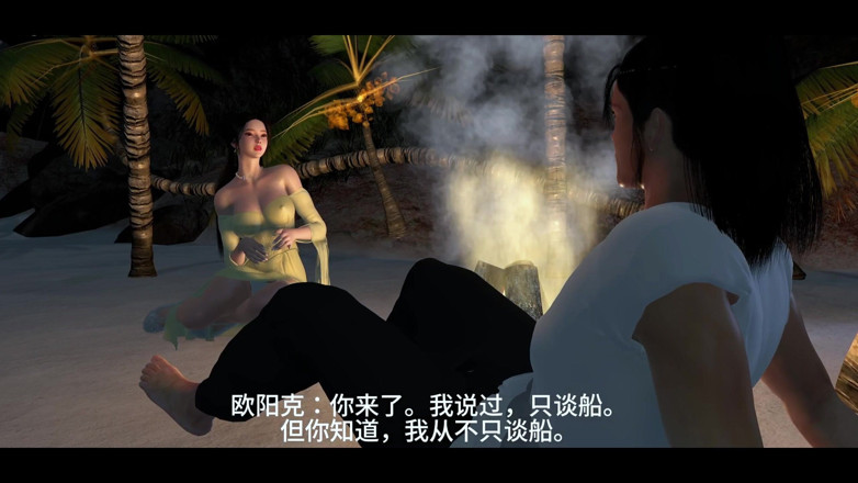 X Hentai: Fantasie met grote borsten: virtuele verleidster -editie - 3D-animatie Hentai