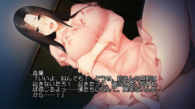 Hentai Eagle: Tidak boleh mengganggu suaminya