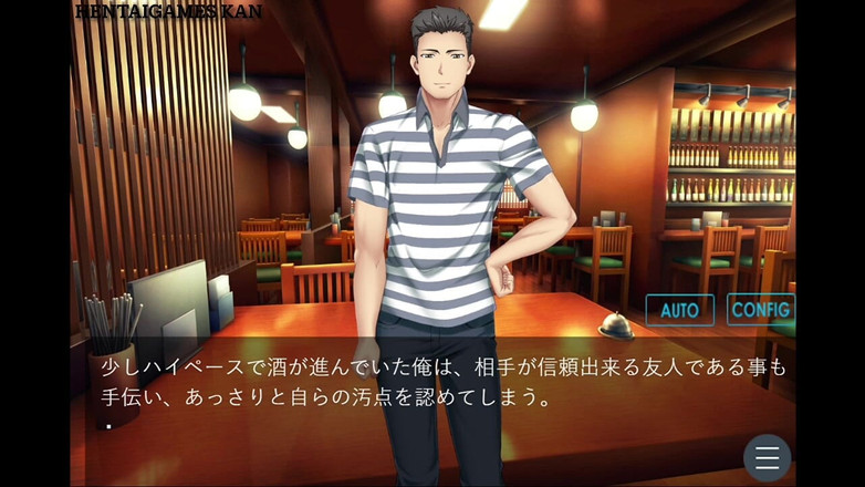 HentaiGames No.9: Dokud tyto listy nezčervenají