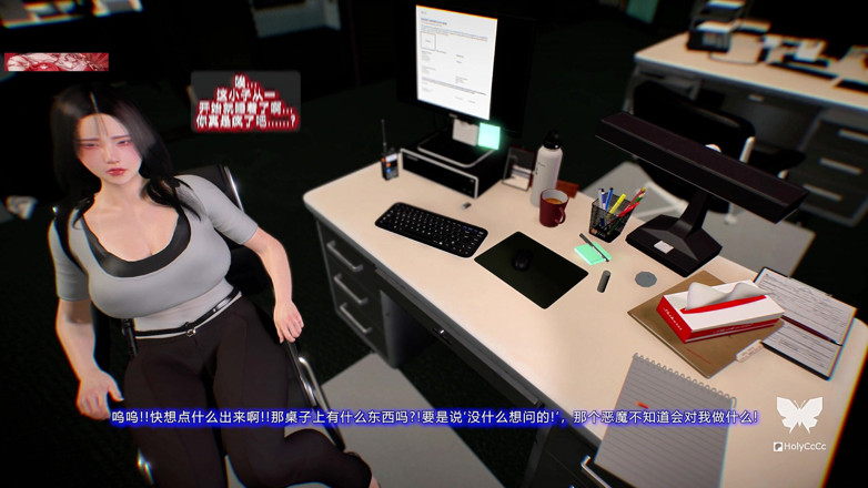 Soiyu Hentai: Smyslné tvarování ve 3D - 3D animace Hentai