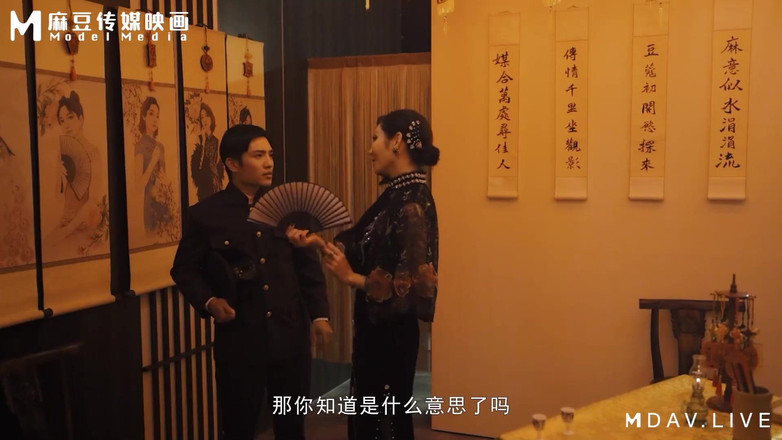 ModelMedia Asia: Mdcm-0001 tiệm mát-xa kiểu quốc gia / lần đầu tiên đến thăm haruka...