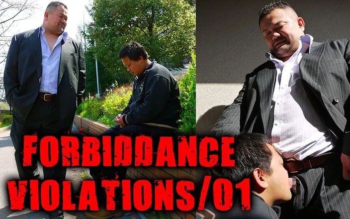 Studio Gumption: Forbiddance -1st