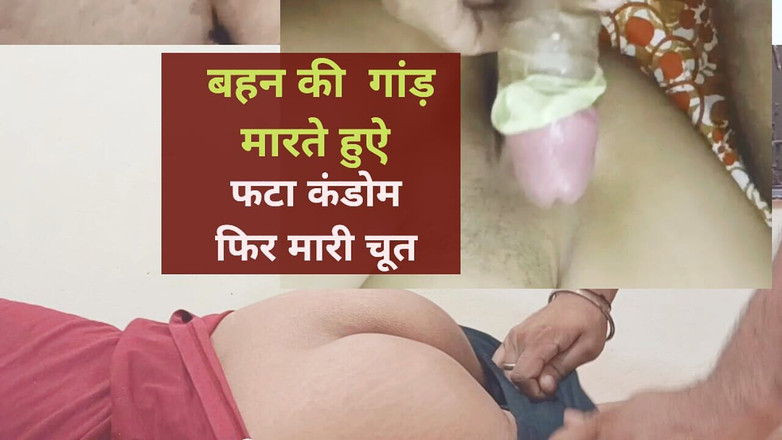 Yadav: Kondom platzte beim arschficken, dann muschi gefickt