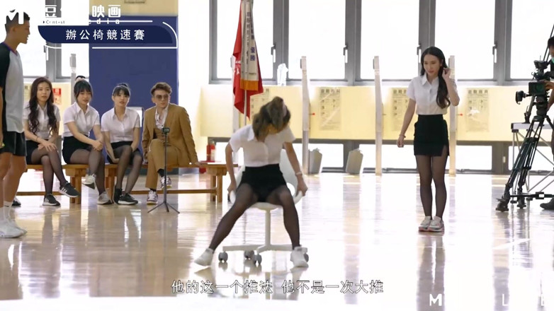 ModelMedia Asia: Mtvsq2-ep11 여신 스포츠 페스티벌/11번째 시간/올 올! 사무실 의자 경주!