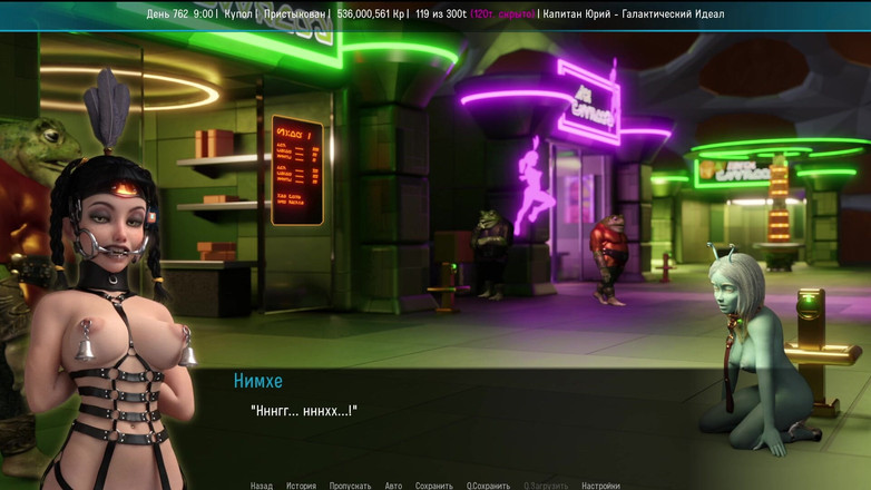 PornGameHunter: Wszystkie sceny seksu z Nimhe - Space Journey X