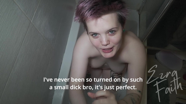 Ezra faith: 義兄の入浴時間:ロマンティックなスモールペニスの励まし -- エズラ・フェイス -- mp4 HD