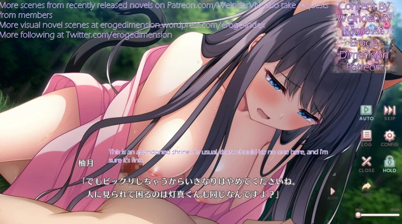 Eroge Dimension: Kohinata Yuzuki para Shoya Shi Tai Cena 1-6