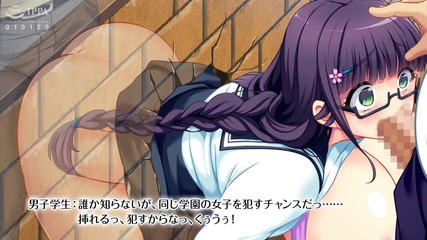 Hentai Eagle: Cuckold Committee Yukino, the Normal Life of a Chairperson