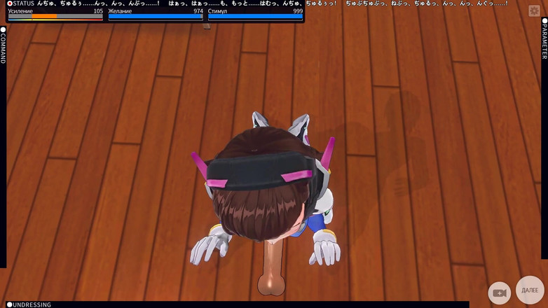 H3DC: 3D 헨타이 오버워치 POV 오럴 D.va