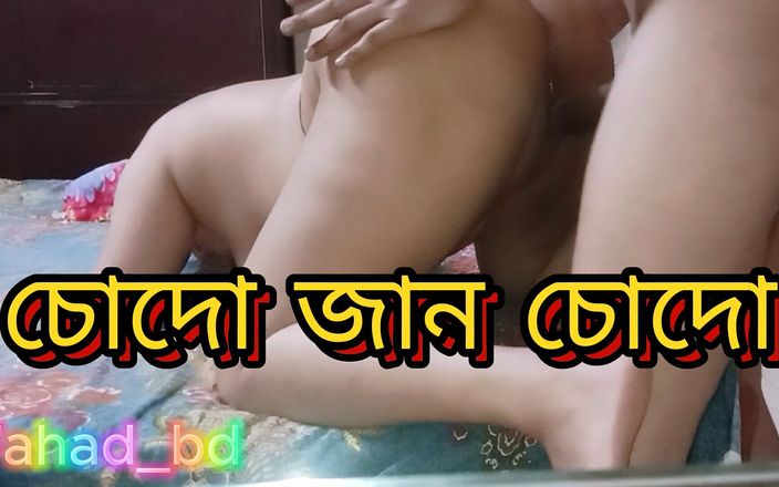 Fahad_bd: Desi bangla indiana sorellastra india cazzo sesso