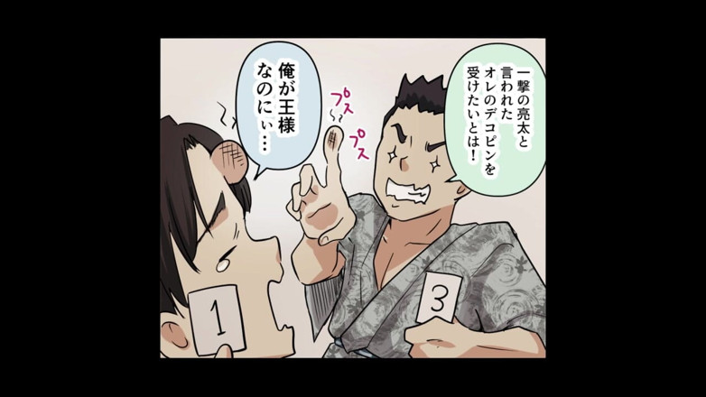 Hentai Eagle: 모션 애니메이션을 녹이는 파란색 1/2
