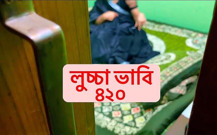 Riya Chowdhury: Gái Ấn Độ thích làm tình bởi hàng xóm