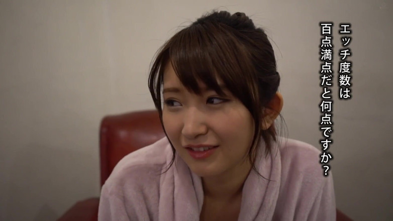 Raptor Inc: Yuuri fukada tiefer einfluss