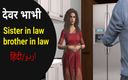 Piya Bhabhi: 남친과 섹스하는 인도 섹시녀