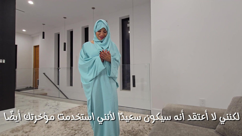 Sasha Pearl: Sposa Hijabi Parte 2 - Appuntamento Anale