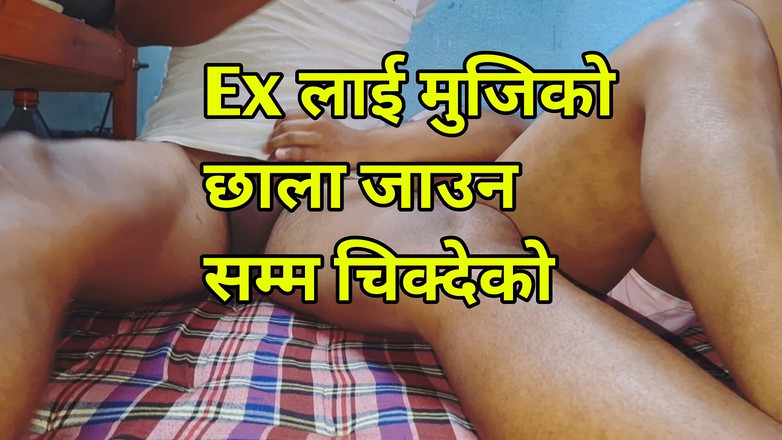 ChickenPuti: Nepali video porno 2025, mero ex novia en perrito Handeko