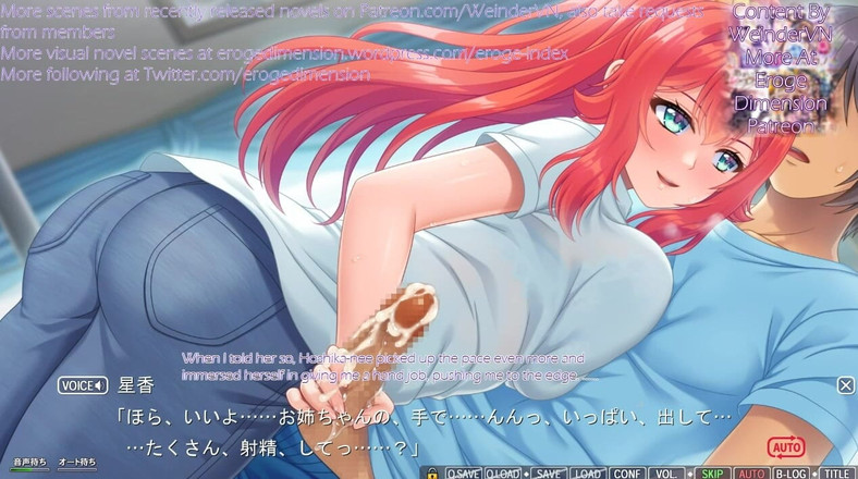 Eroge Dimension: Onee-chan no ama ero урок 2 сцена1-6