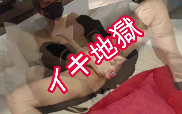 akeieroi: 熟女的极致自慰连续18次！！特殊功能