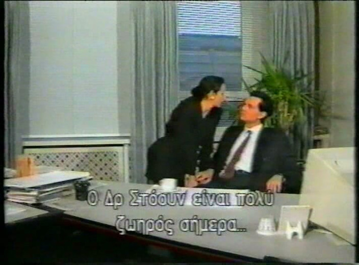 Euro Blue Movies: Crepúsculo 9 (1990)
