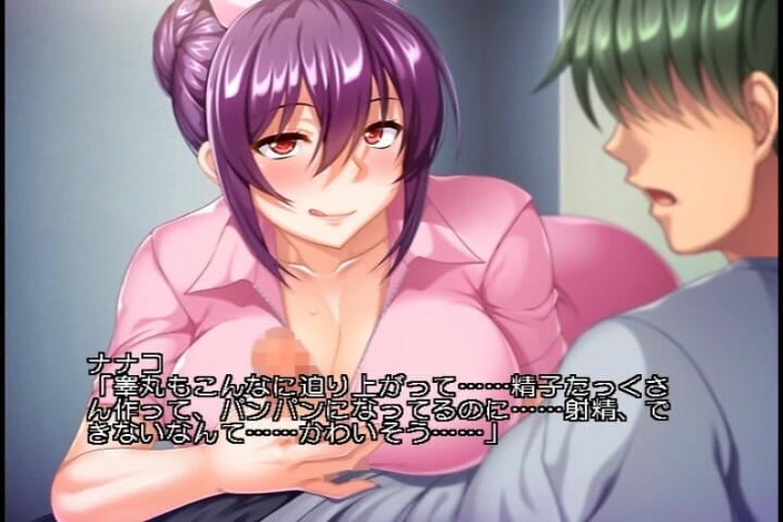 Hentai Eagle: Big Tit Nurses, Submissive Treatment for Men