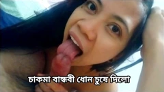 LustGirlBD: My Bangladeshi Chakma Friend Suck My Dick. She Is Very ...