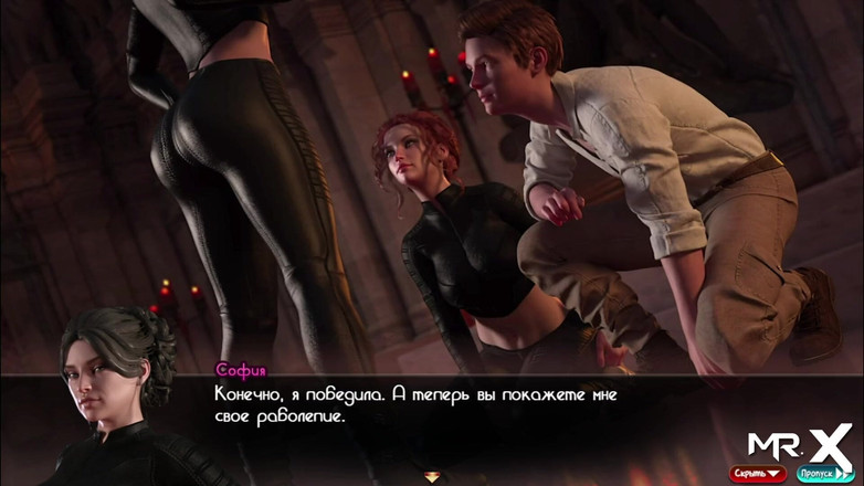 Mr Studio X: Treasureofnadia - Ona jazyky tak dobré kouření E2 88