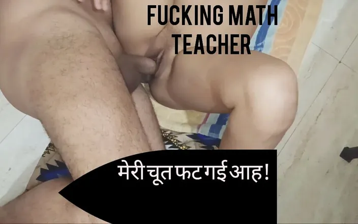 Yadav: Fucking Math Teacher