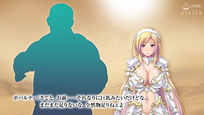 Hentai Eagle: The Motion Anime: Leticia the Knight